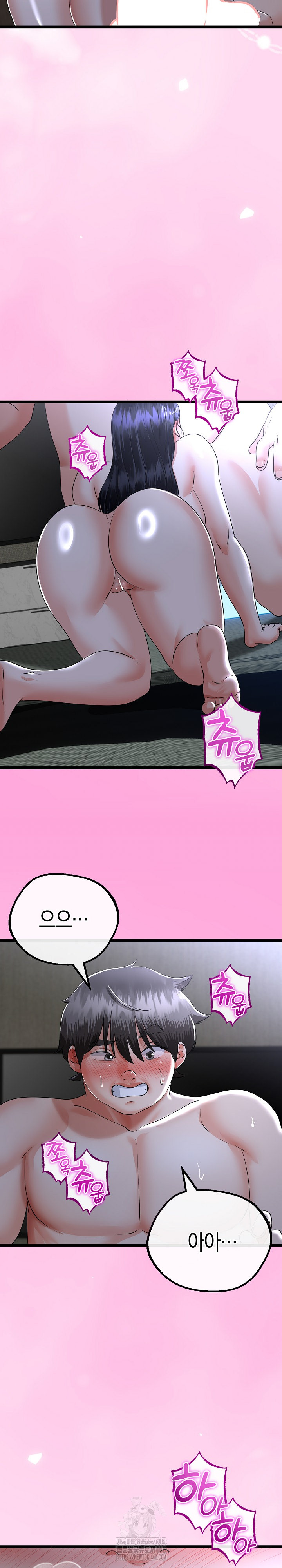 My Stepmom Has Returned Raw Chapter 53 - Page 16