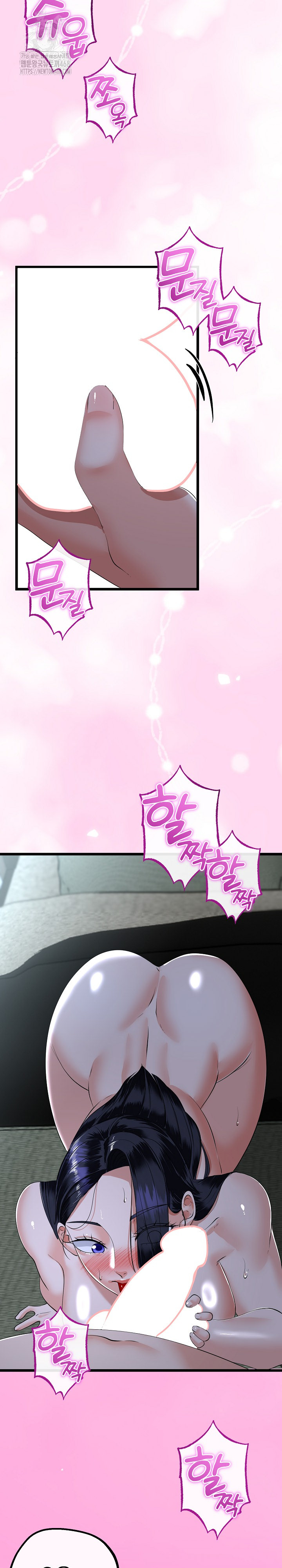 My Stepmom Has Returned Raw Chapter 53 - Page 23