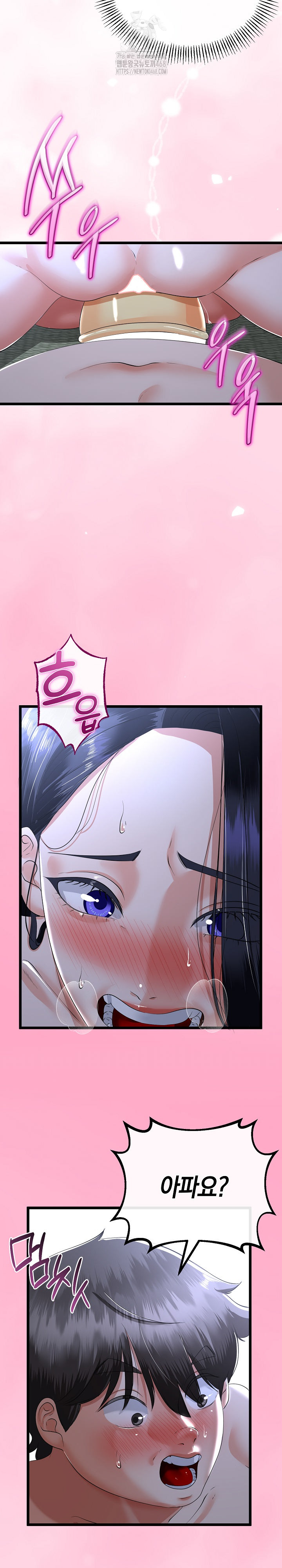 My Stepmom Has Returned Raw Chapter 54 - Page 18