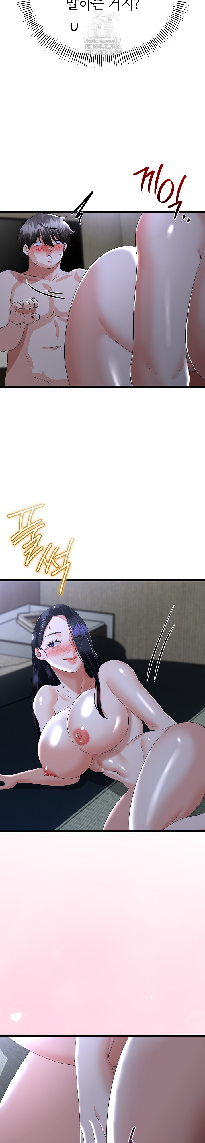 My Stepmom Has Returned Raw Chapter 54 - Page 9