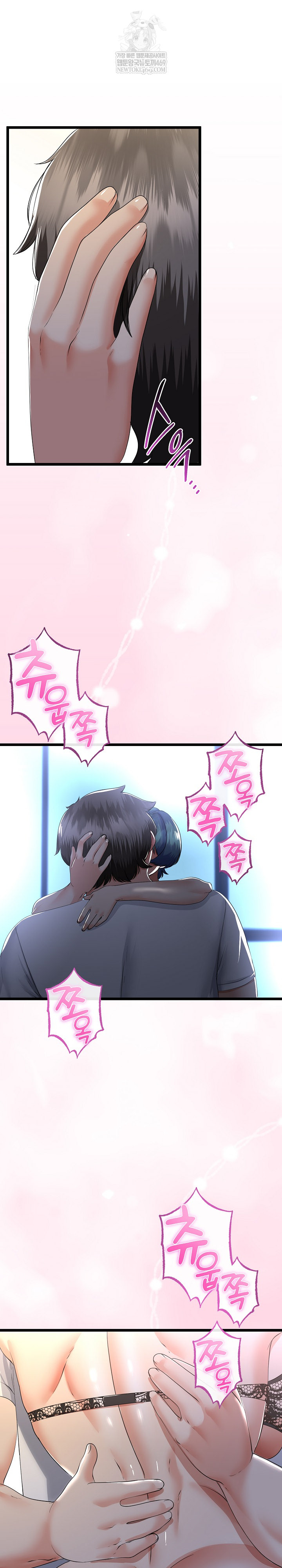 My Stepmom Has Returned Raw Chapter 59 - Page 8