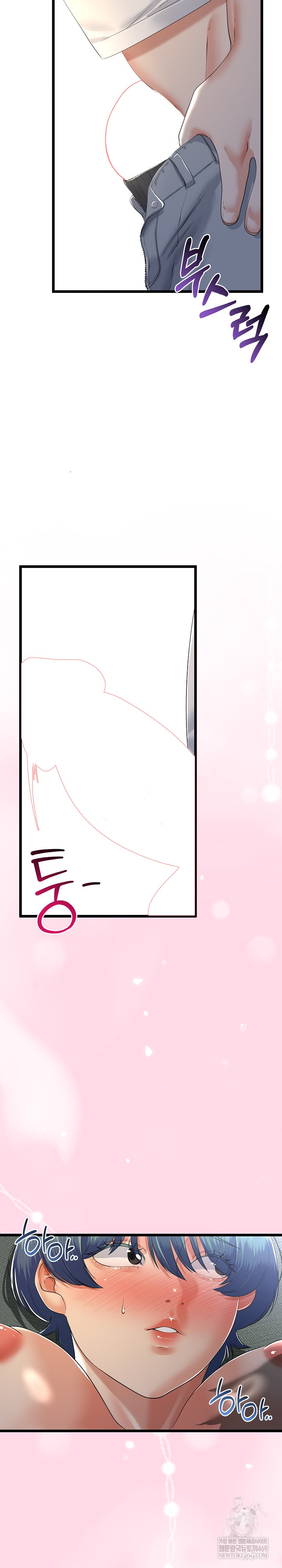 My Stepmom Has Returned Raw Chapter 60 - Page 6