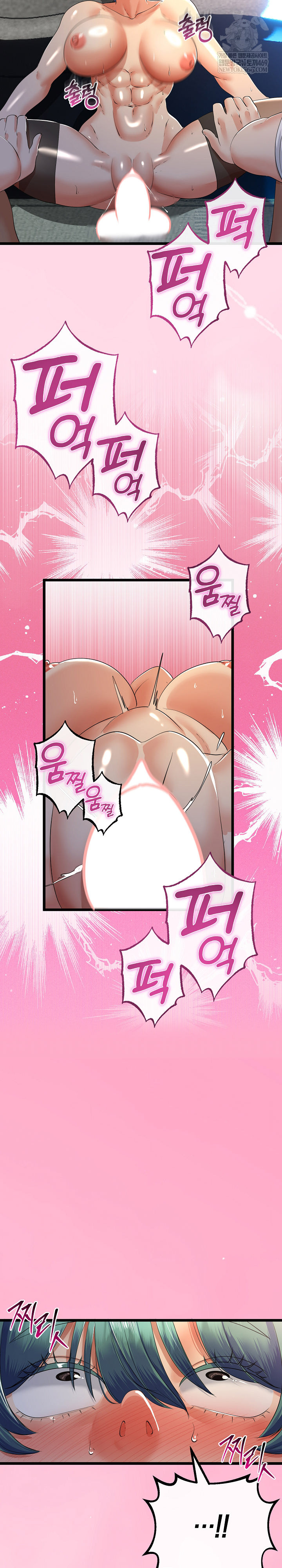 My Stepmom Has Returned Raw Chapter 61 - Page 22