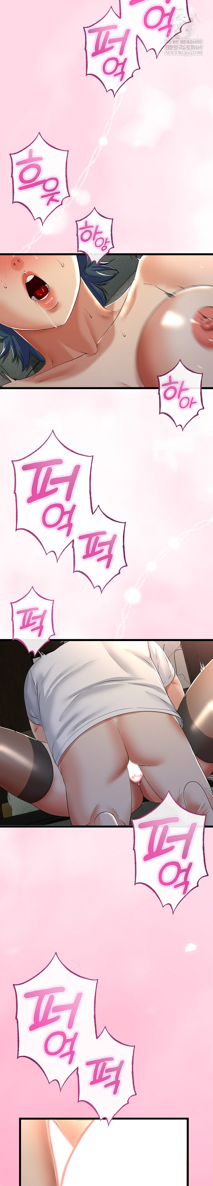 My Stepmom Has Returned Raw Chapter 61 - Page 5