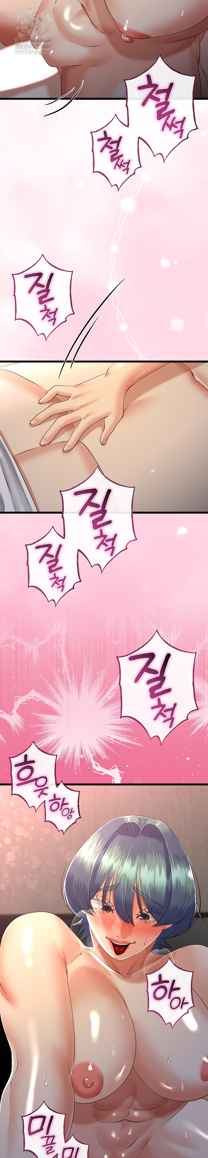 My Stepmom Has Returned Raw Chapter 66 - Page 19