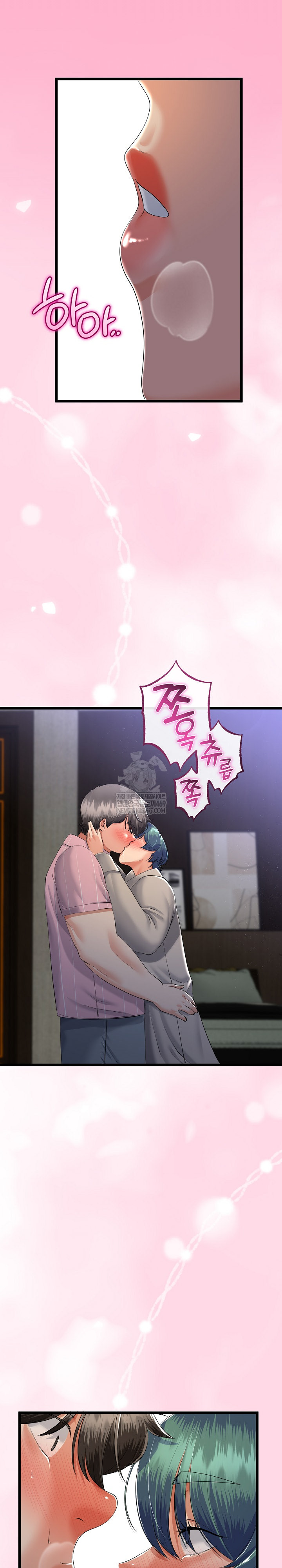 My Stepmom Has Returned Raw Chapter 69 - Page 17