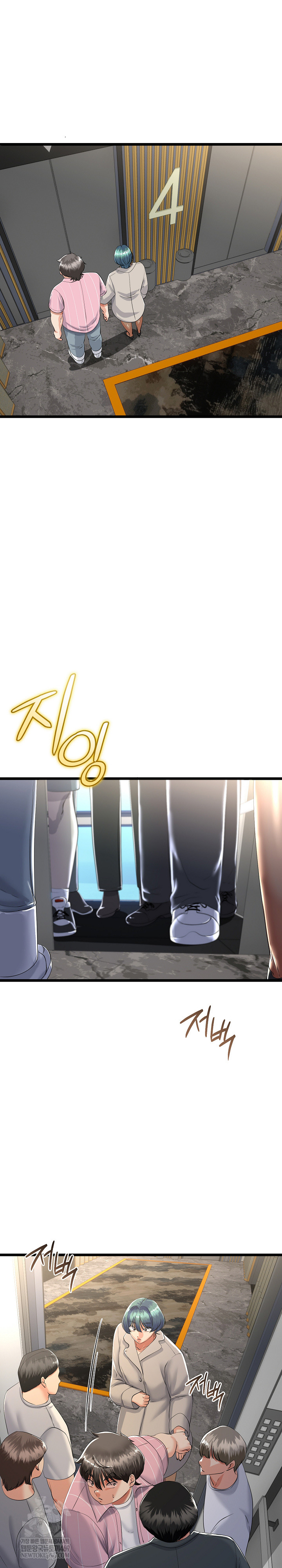 My Stepmom Has Returned Raw Chapter 69 - Page 19