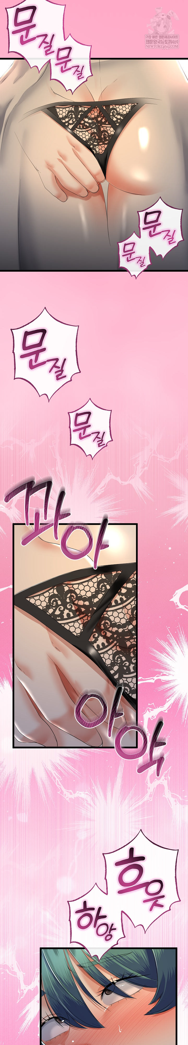 My Stepmom Has Returned Raw Chapter 70 - Page 19