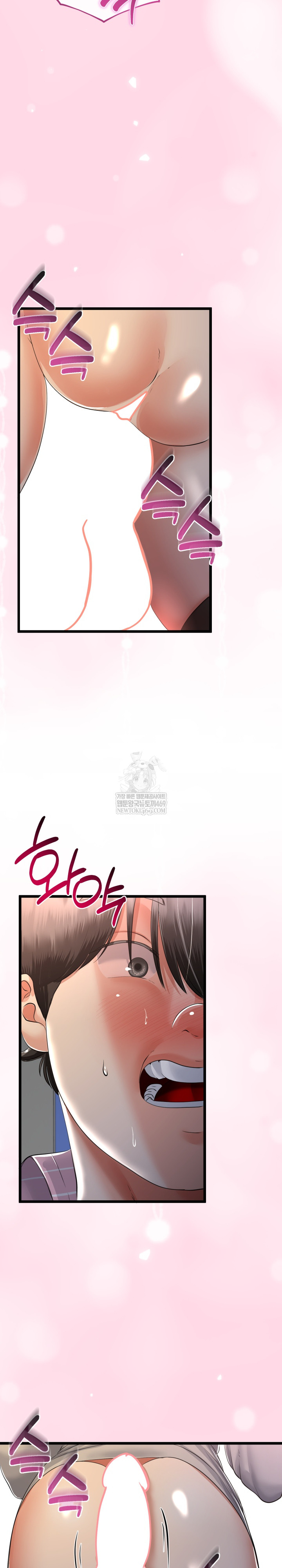 My Stepmom Has Returned Raw Chapter 71 - Page 25