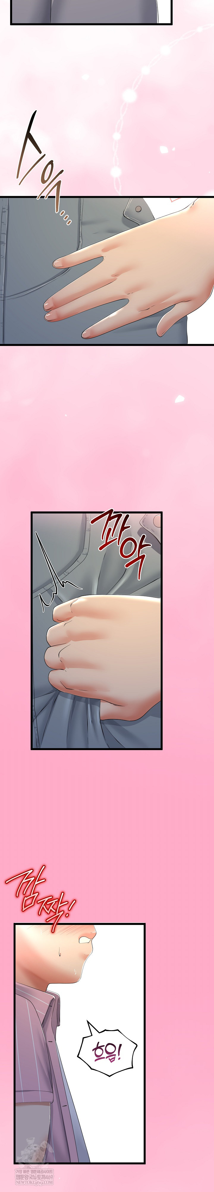 My Stepmom Has Returned Raw Chapter 72 - Page 12