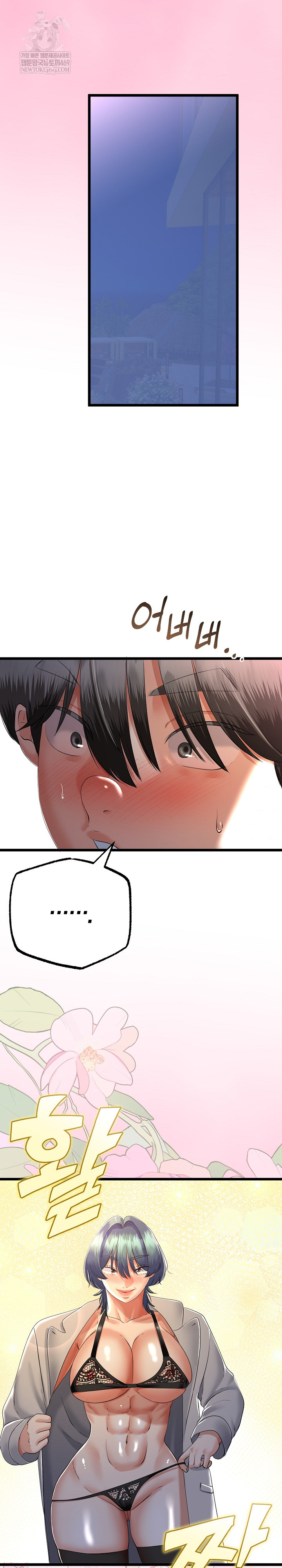 My Stepmom Has Returned Raw Chapter 72 - Page 24