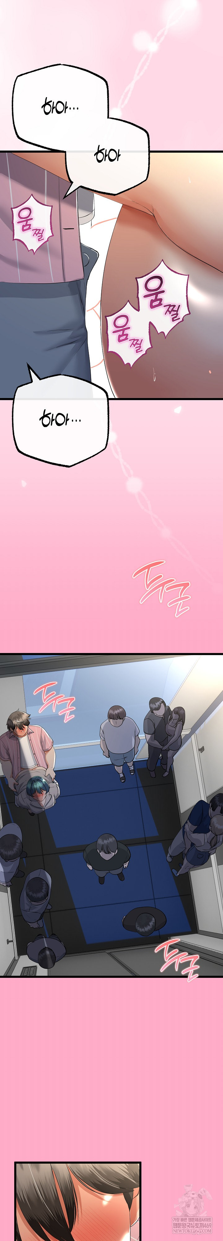 My Stepmom Has Returned Raw Chapter 72 - Page 6