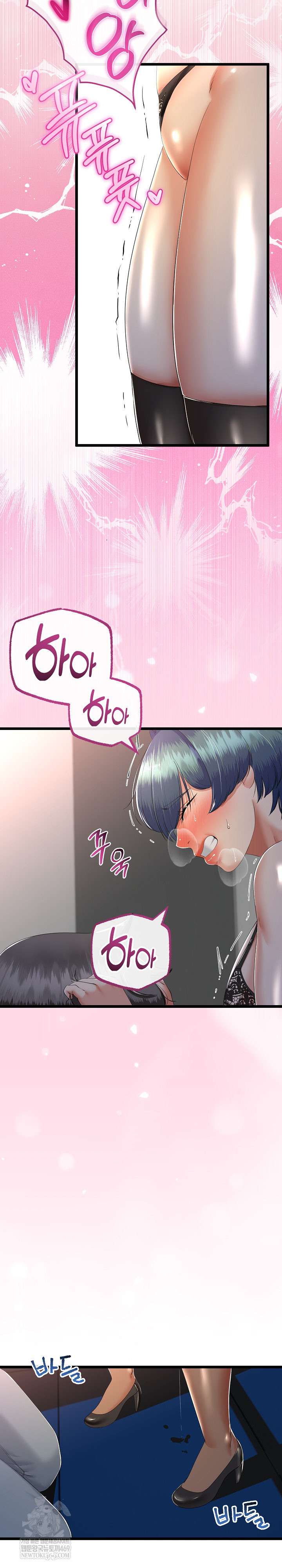 My Stepmom Has Returned Raw Chapter 73 - Page 21