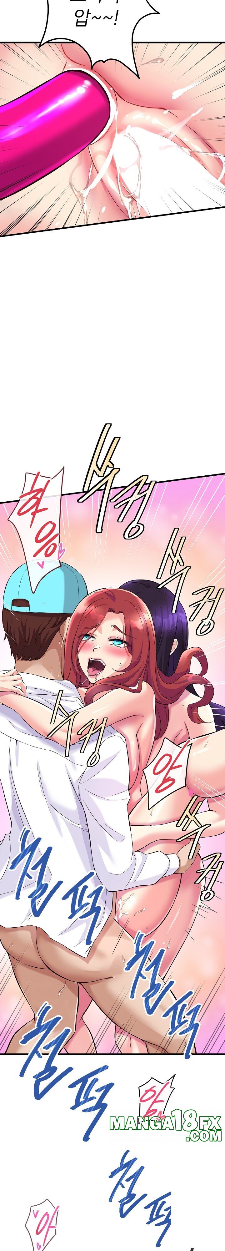 My Other Girlfriend Raw Chapter 12 - Page 11