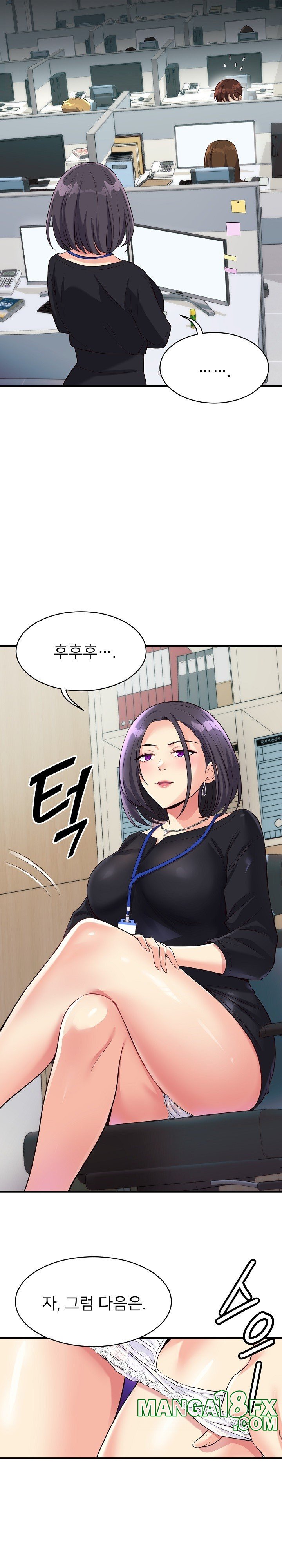 My Other Girlfriend Raw Chapter 13 - Page 38