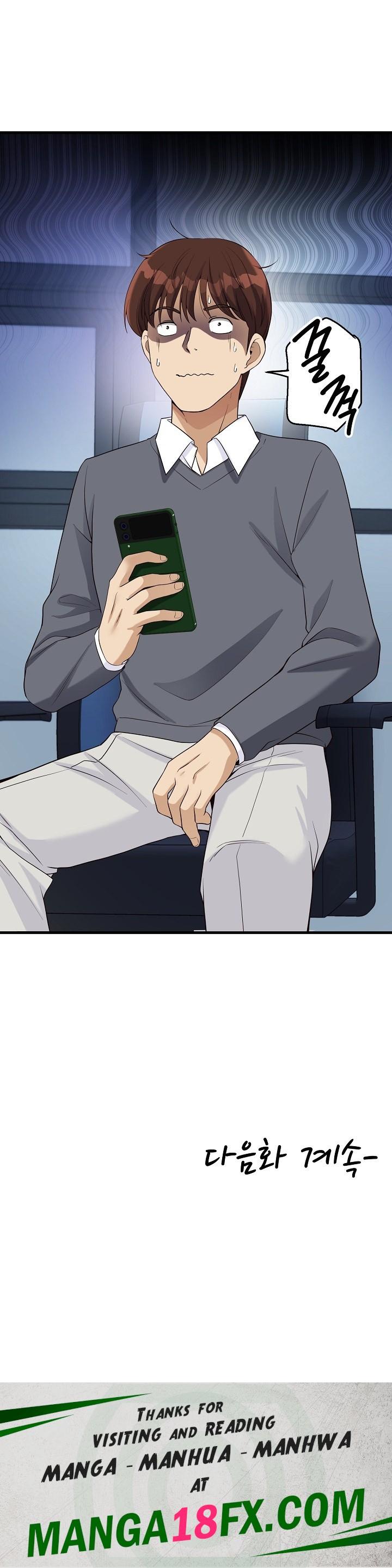 My Other Girlfriend Raw Chapter 17 - Page 39