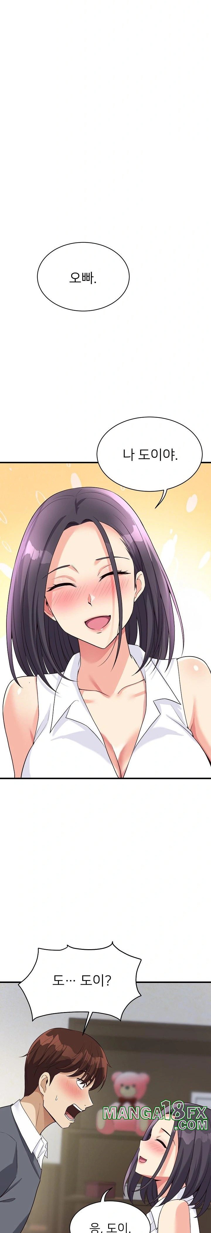 My Other Girlfriend Raw Chapter 19 - Page 25