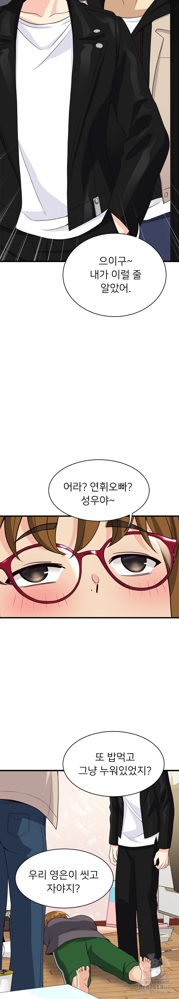 My Other Girlfriend Raw Chapter 25 - Page 35