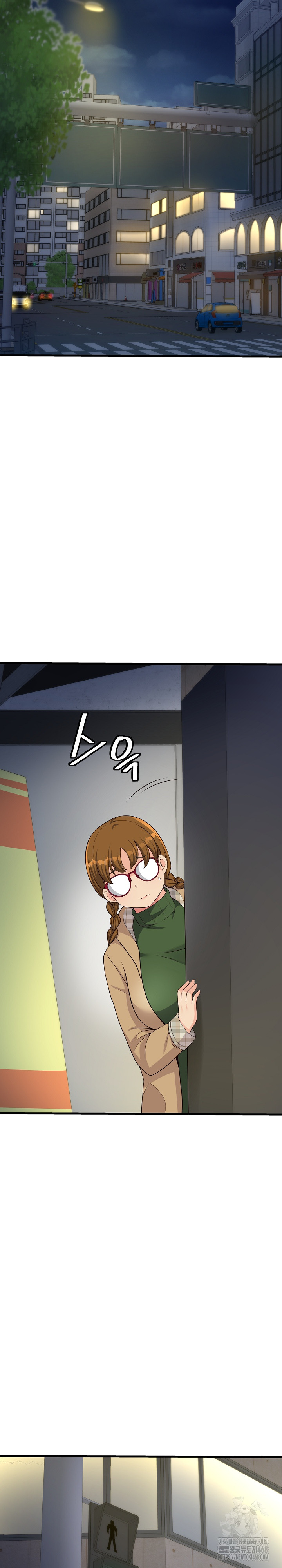 My Other Girlfriend Raw Chapter 27 - Page 24