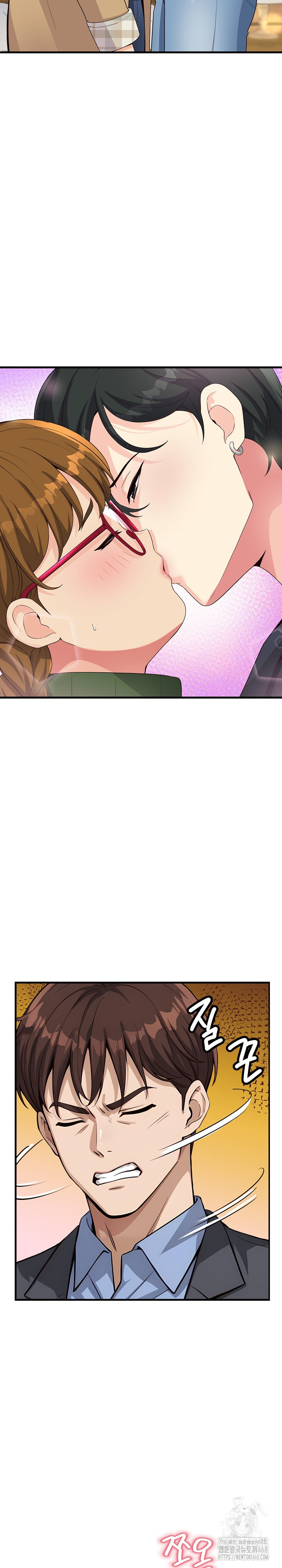 My Other Girlfriend Raw Chapter 30 - Page 24