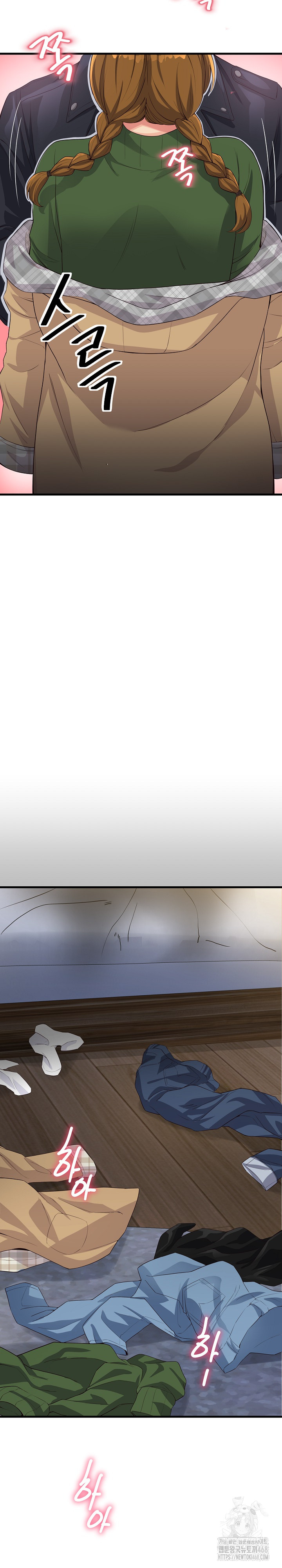 My Other Girlfriend Raw Chapter 30 - Page 25