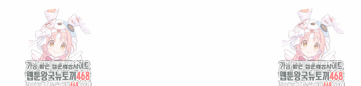 My Other Girlfriend Raw Chapter 30 - Page 37