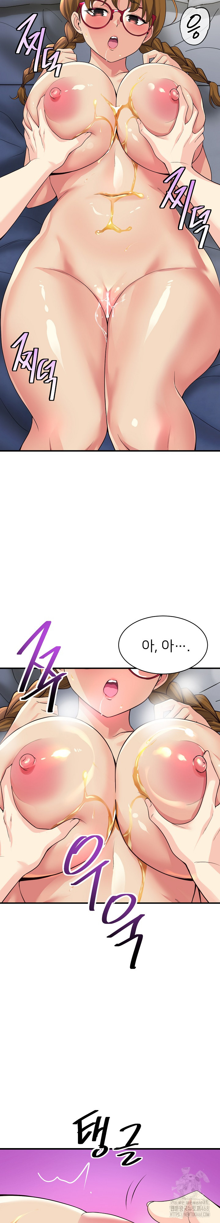 My Other Girlfriend Raw Chapter 31 - Page 12