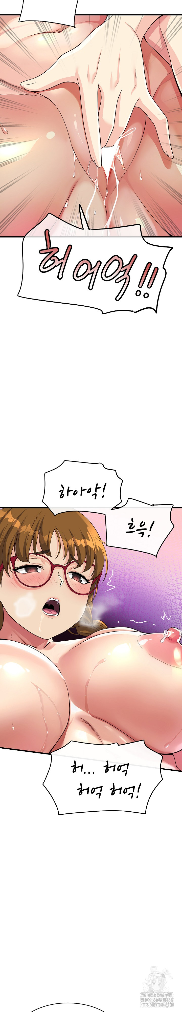 My Other Girlfriend Raw Chapter 31 - Page 15