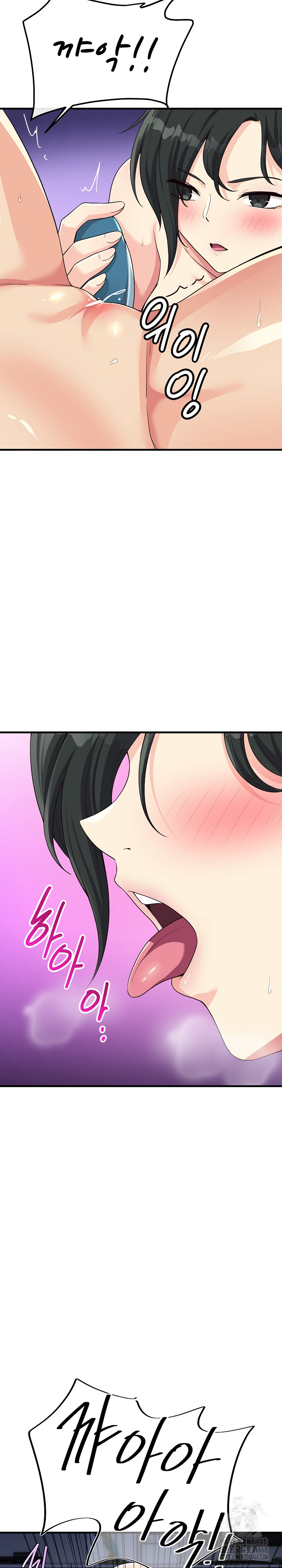 My Other Girlfriend Raw Chapter 31 - Page 19