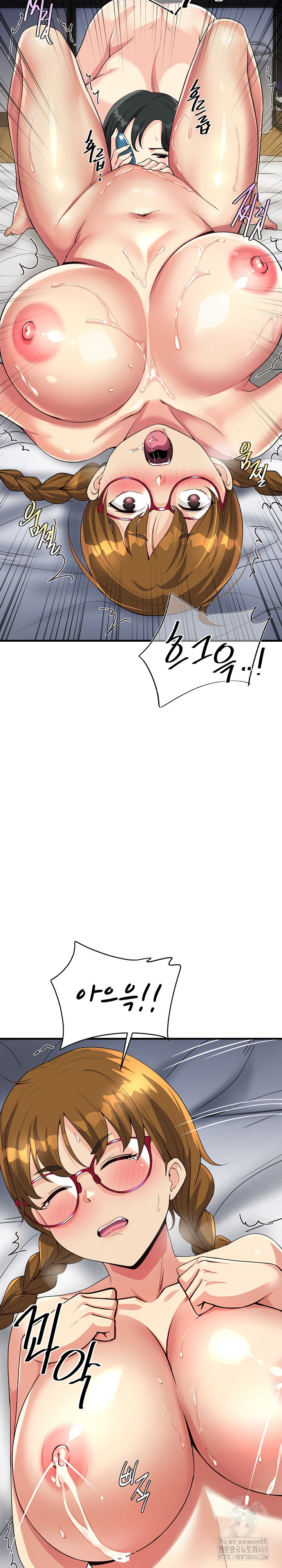 My Other Girlfriend Raw Chapter 31 - Page 20