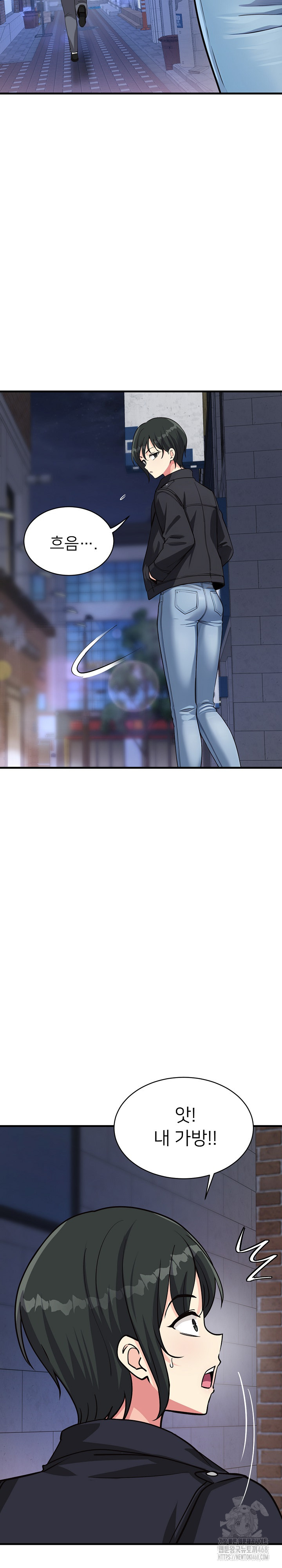 My Other Girlfriend Raw Chapter 33 - Page 27