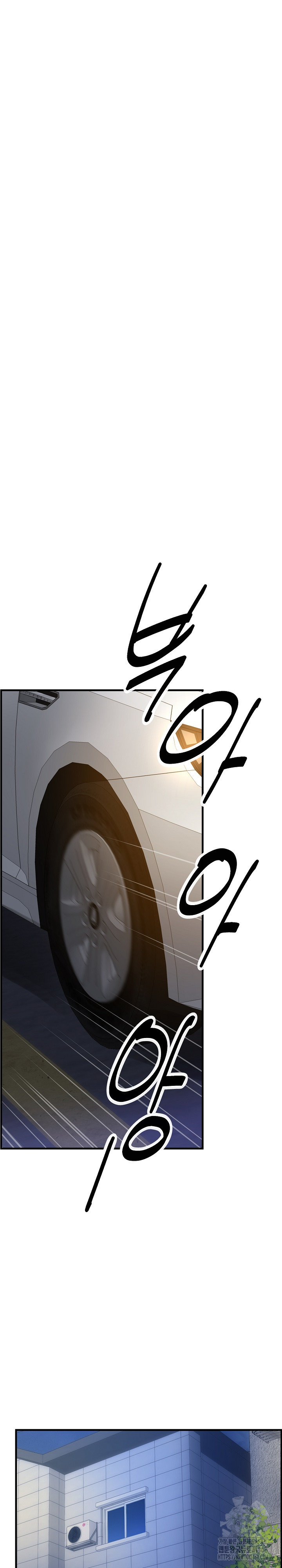 My Other Girlfriend Raw Chapter 33 - Page 28