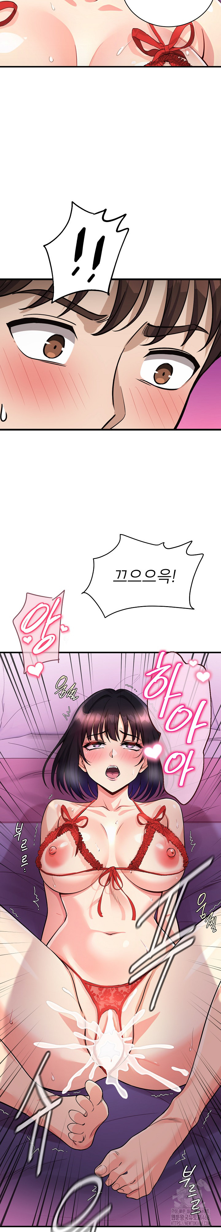 My Other Girlfriend Raw Chapter 33 - Page 35