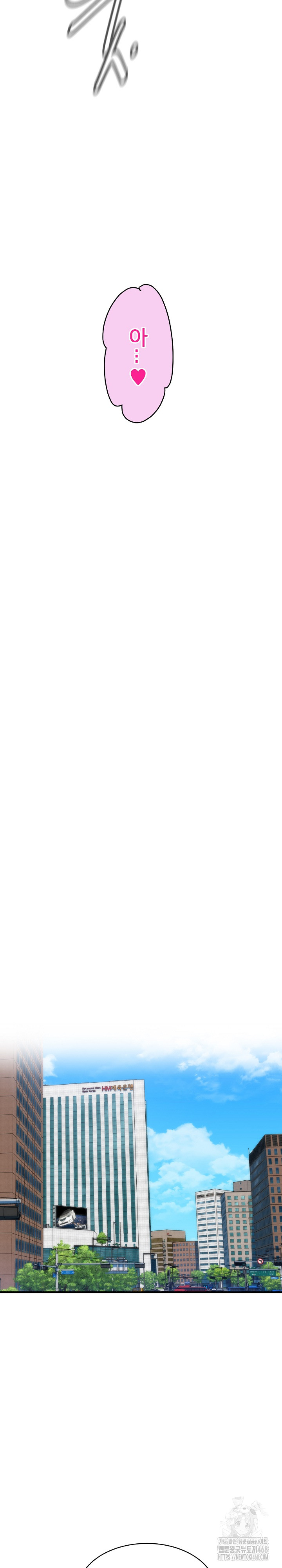 My Other Girlfriend Raw Chapter 33 - Page 36