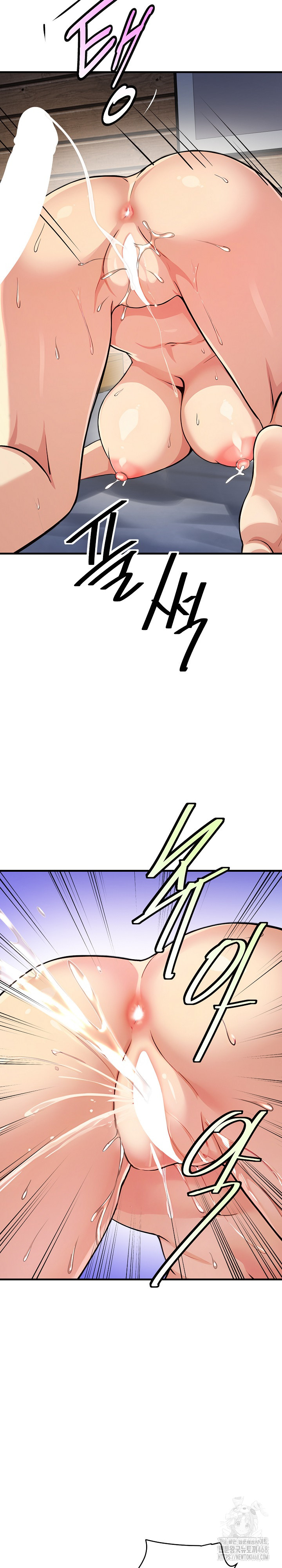 My Other Girlfriend Raw Chapter 33 - Page 8