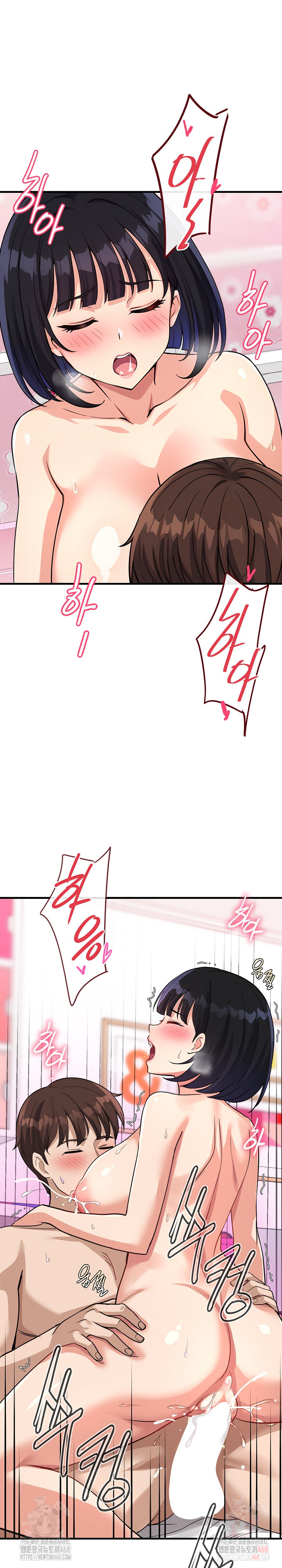 My Other Girlfriend Raw Chapter 35 - Page 2