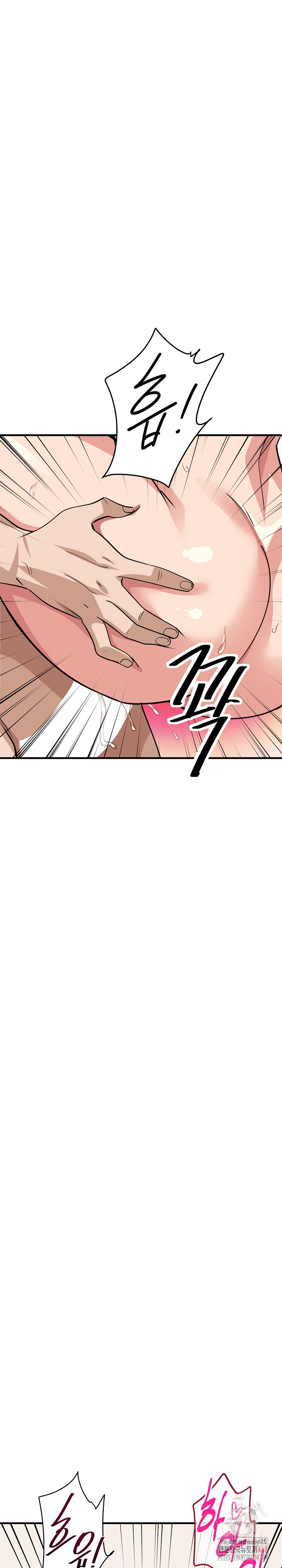 My Other Girlfriend Raw Chapter 35 - Page 21