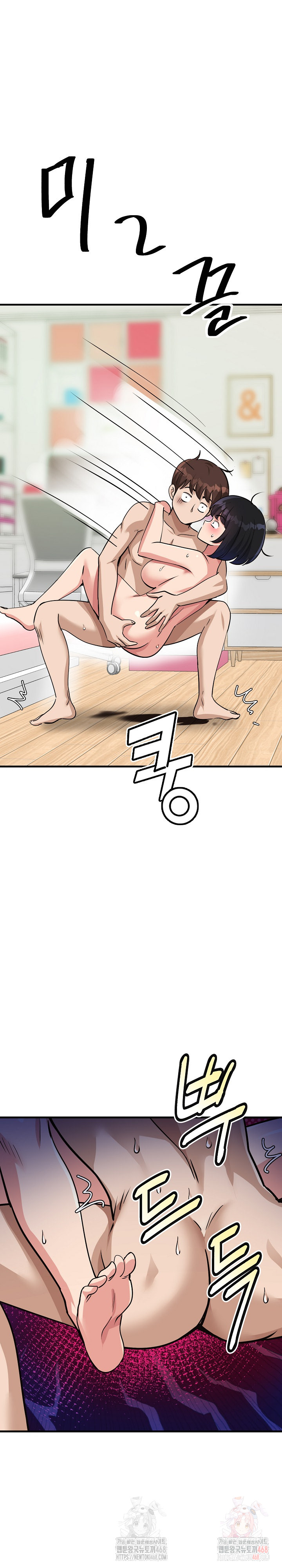 My Other Girlfriend Raw Chapter 35 - Page 28