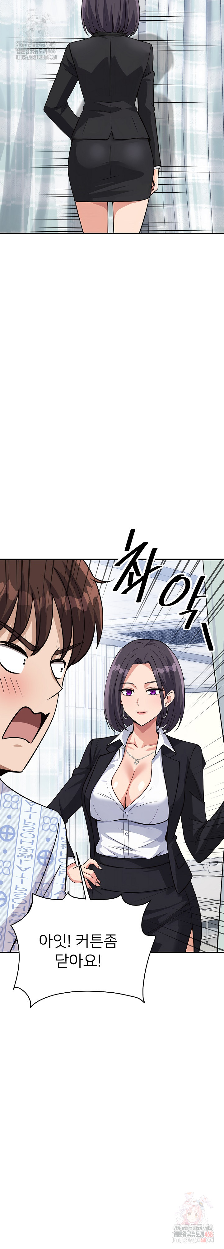 My Other Girlfriend Raw Chapter 36 - Page 28