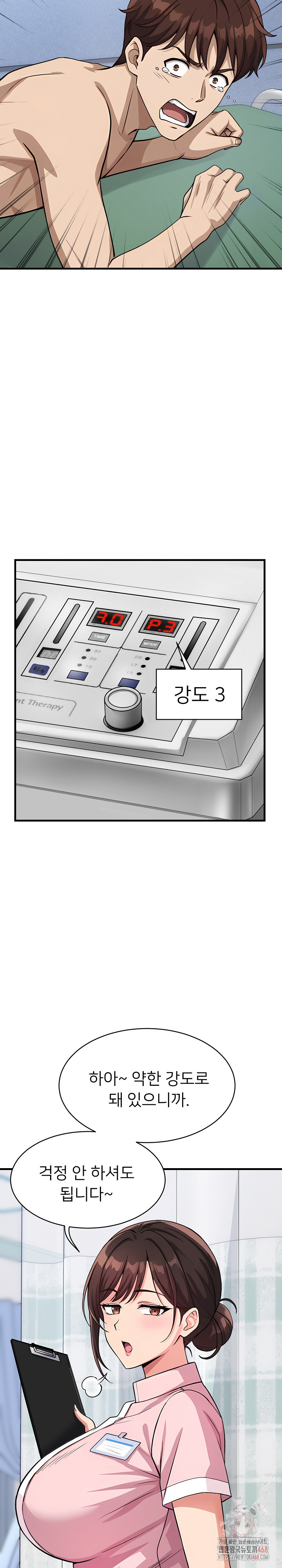 My Other Girlfriend Raw Chapter 36 - Page 5