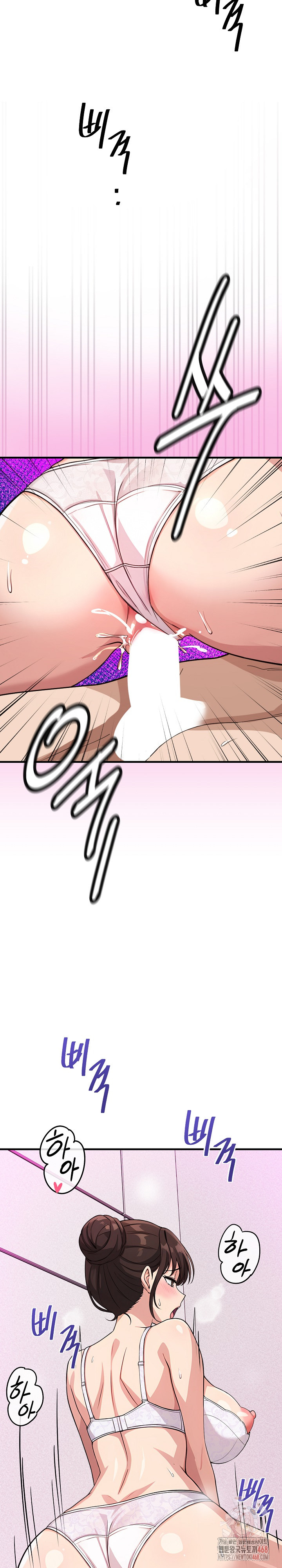 My Other Girlfriend Raw Chapter 37 - Page 19