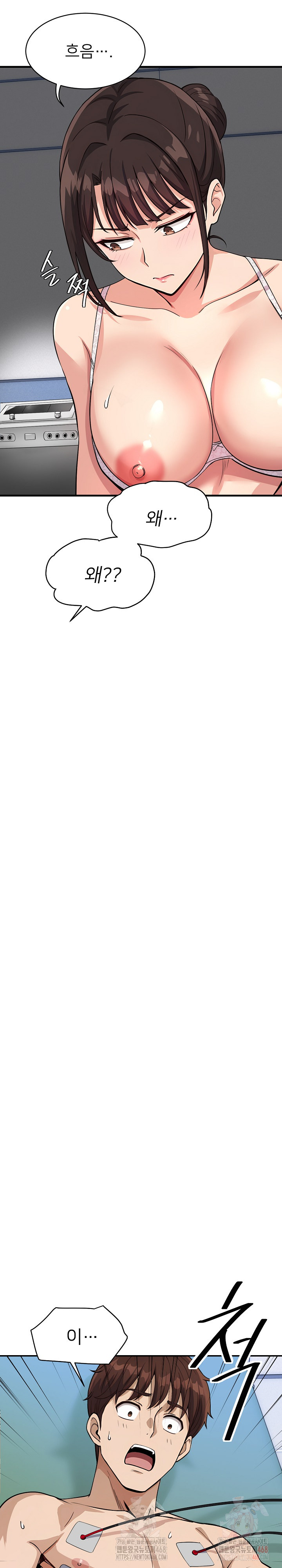 My Other Girlfriend Raw Chapter 37 - Page 25