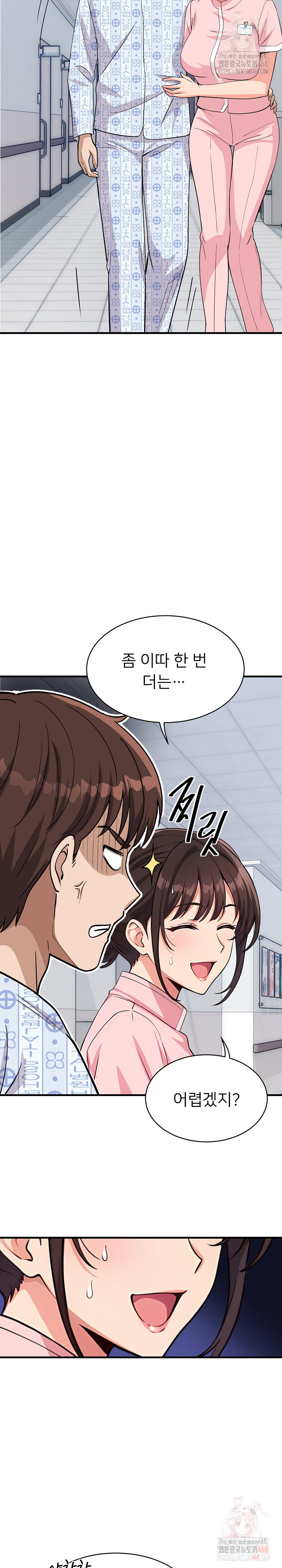 My Other Girlfriend Raw Chapter 37 - Page 37