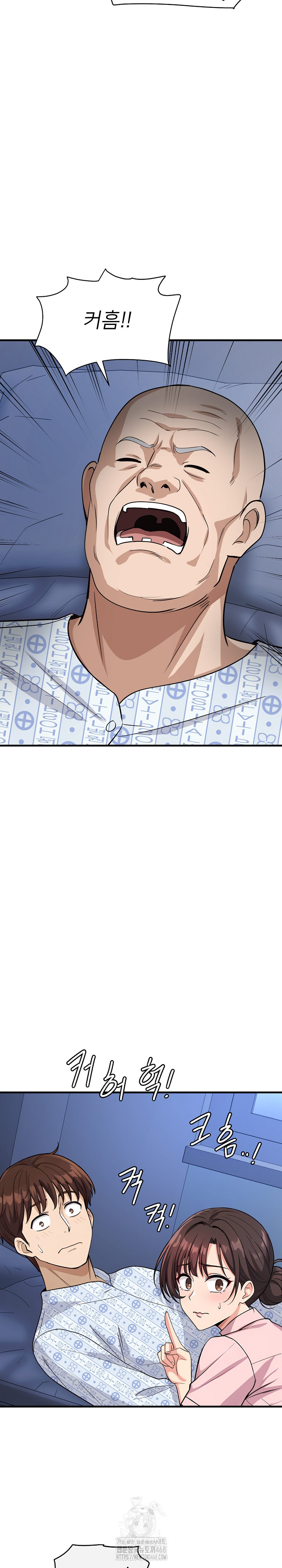 My Other Girlfriend Raw Chapter 38 - Page 21