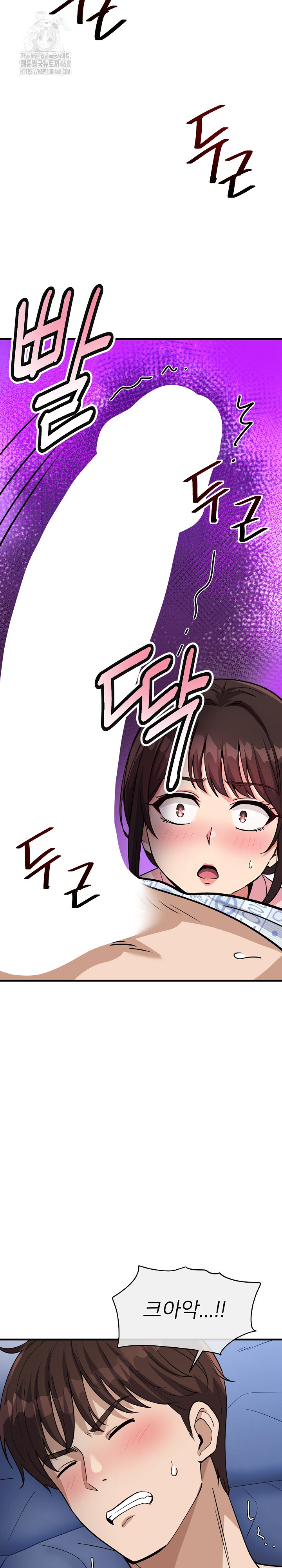 My Other Girlfriend Raw Chapter 38 - Page 24