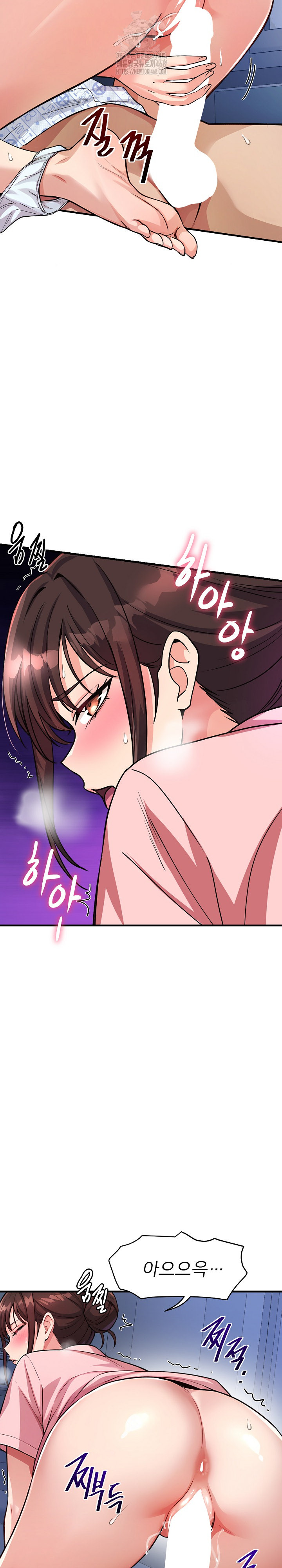 My Other Girlfriend Raw Chapter 38 - Page 26