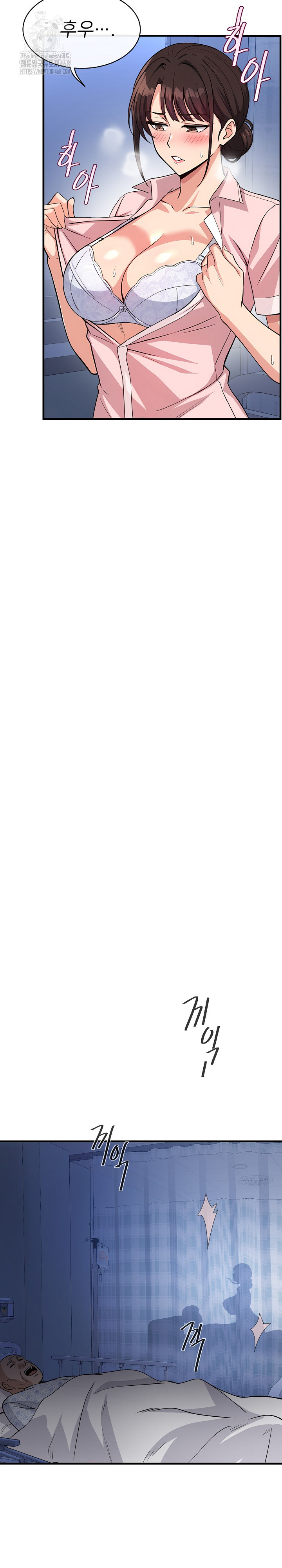 My Other Girlfriend Raw Chapter 38 - Page 29