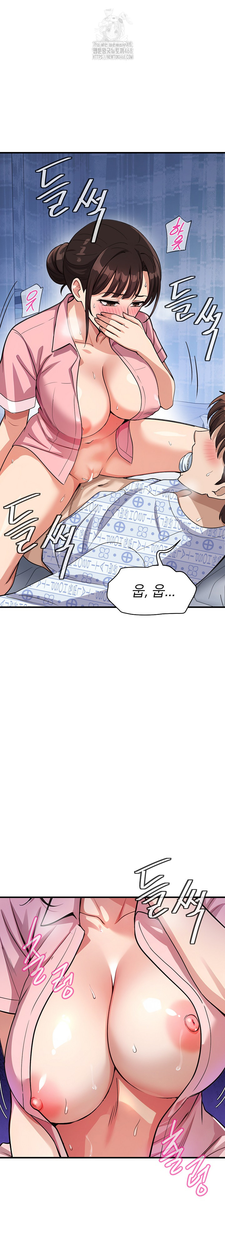 My Other Girlfriend Raw Chapter 38 - Page 30