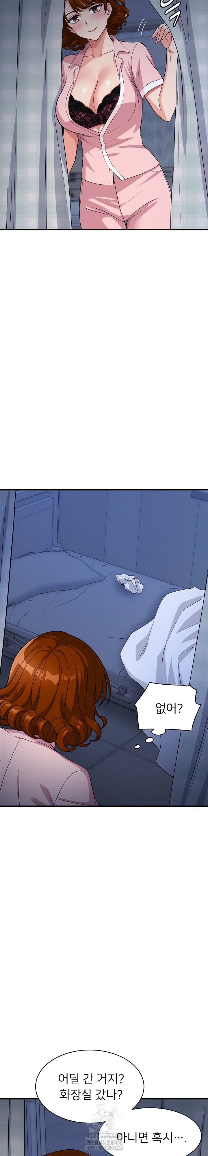 My Other Girlfriend Raw Chapter 39 - Page 28