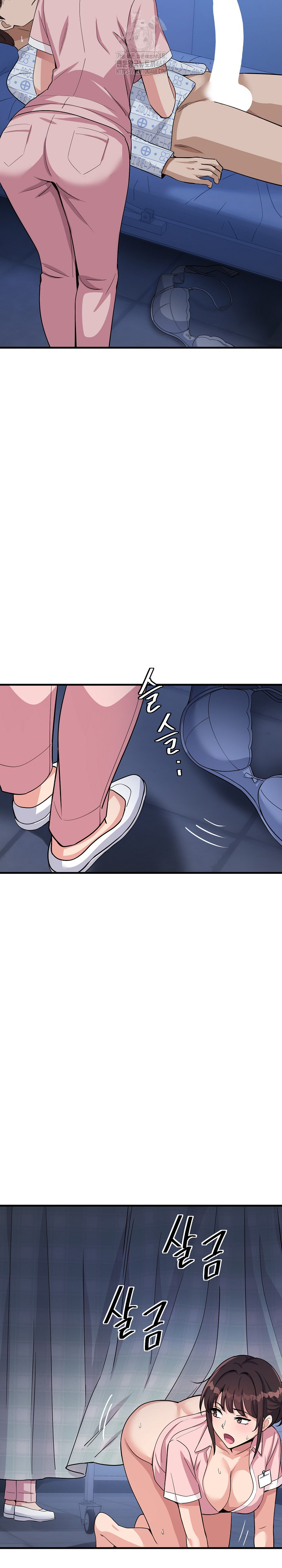 My Other Girlfriend Raw Chapter 39 - Page 4